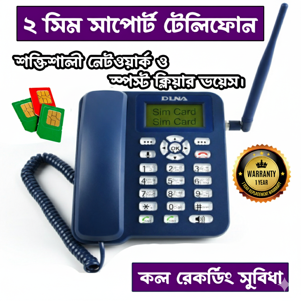 DLNA BRAND DUAL TELEPHONE SET BLUE COLOUR